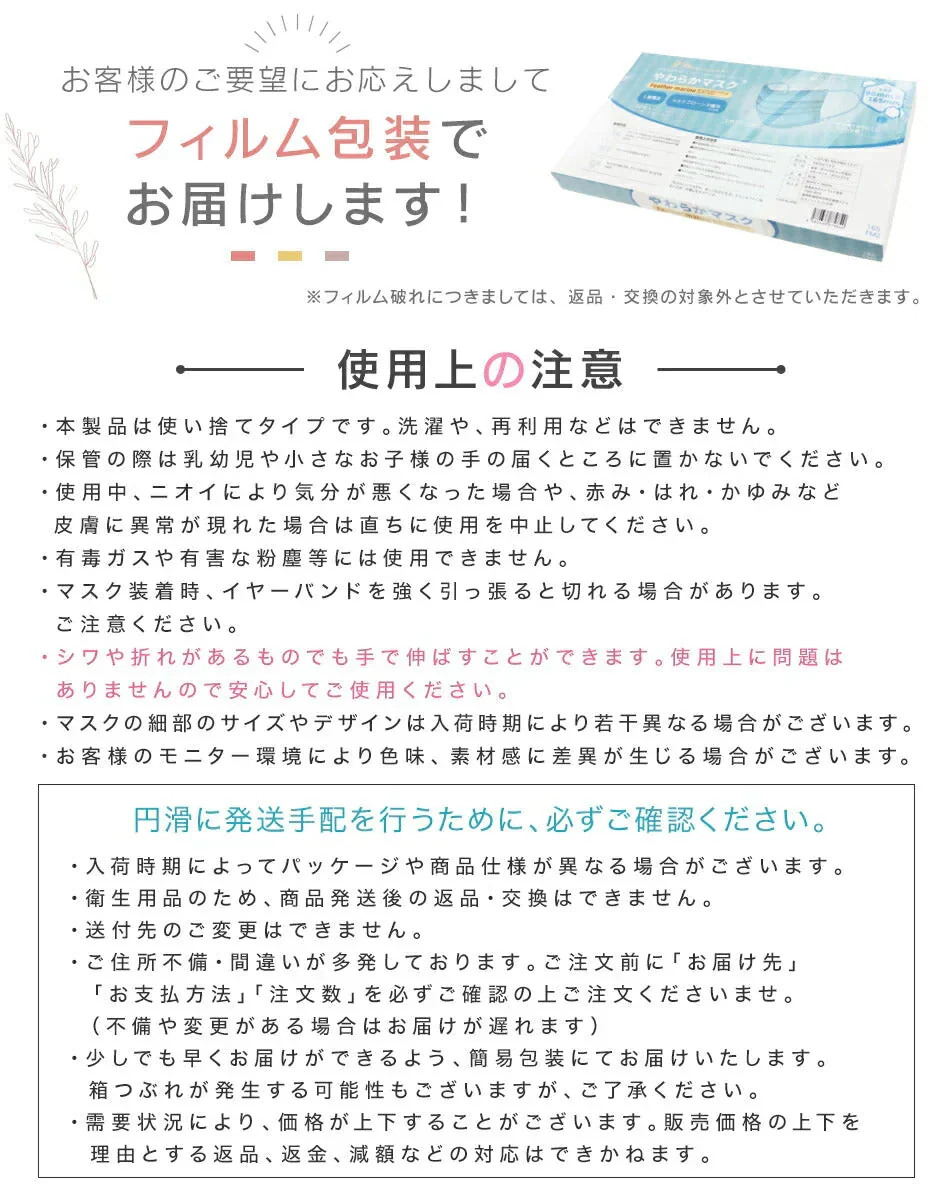 【150枚セット・マシュマロピンク・ふつうサイズ・バイカラー】マスク 不織布 10枚 個包装 立体マスク 不織布マスク 両面 同色 30枚 カラー イエベ ブルベ 小さめ ふつう プリーツ 血色 立体 3D カラーマスク おしゃれ かわいい 大人 子供 WEIMALL やわらかマスク bwmu75