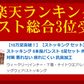 【５足組】 5本指ストッキング 外反母趾 対策 蒸れない 疲れにくい 抗臭加工サンダルベージュL-LLサイズ