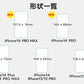 【iPhone12/12PRO】iPhone 保護フィルム ガラスフィルム 高硬度15H 保護ガラス ガラス アイフォン 液晶保護フィルム 指紋がつきにくい ガラス液晶 ハードコート クリア