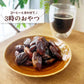 ドライデーツ 700g