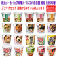 【新発売】四大メーカー カップみそ汁 20個セット マルコメ ヒカリ味噌 永谷園 旭松食品