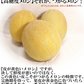 【冷蔵便】青森県産 つがるメロン 2玉(優～秀品 1玉約1.0kg～1.2kg×2玉入り)