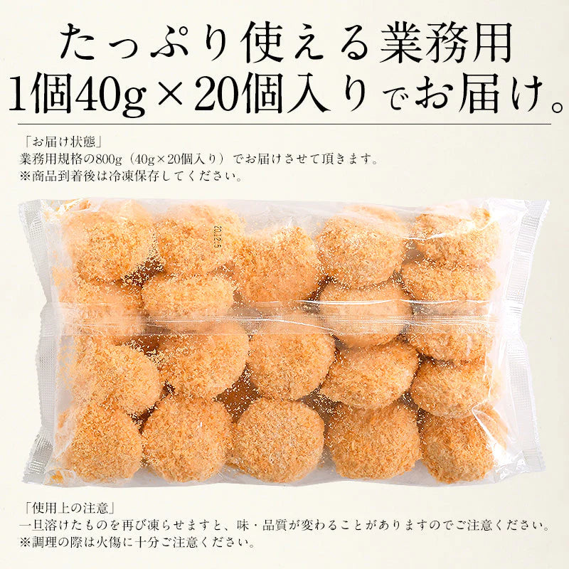 カウシェ限定！オリジナルお惣菜セット〜あじフライ250g（5枚）・特大エビフライ（業務用）310g（5尾）・重ねハムカツ600g（8枚）・カニクリームコロッケ800g（20個）【ゲリラセール】
