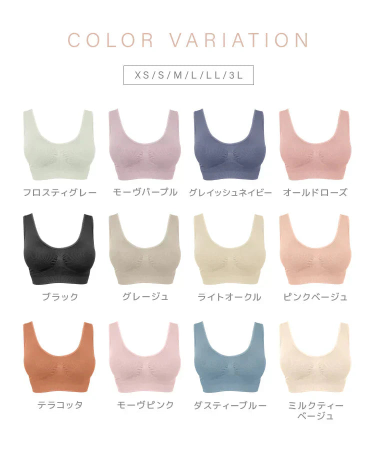 【Mサイズ】【ライトオークル】ナイトブラ 育乳 ノンワイヤー 脇高 大きいサイズ マタニティブラ 小胸 バストケア 昼夜兼用 産後 夜用 無地 痛くない 谷間 補正下着 24時間 MODE：FIT モードフィット