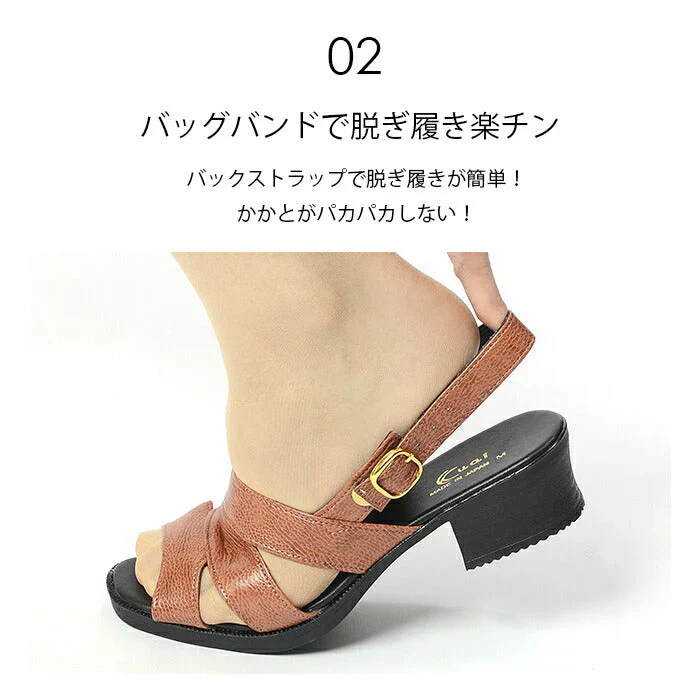 【ブラック LLサイズ】サンダル シューズストラップ レザー ベルト レディース ファッション 柔らかい バッグバンド仕様で履きやすさもアップ！お洒落なバッグバンドサンダル