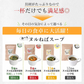 ヌルねばスープ チゲ風 8袋 送料無料