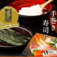 焼海苔 全型30枚 上級品 三重県 伊勢湾産