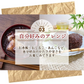 雑穀 雑穀米 国産 小豆 400g