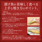漬け魚 8種 セット （各80g×1切れ） 銀だら まぐろ 銀鮭 紅鮭 メカジキ さば かれい さわら 西京漬け みりん漬け 塩麹漬け 化粧箱入 送料無料 贈答用 魚 美味しい 魚セット 焼き魚 西京焼き 母の日 プレゼント ギフト  母の日思いの