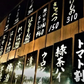 宮崎県有田牧場直送 牛ハラミ ハラミタレ漬け350g