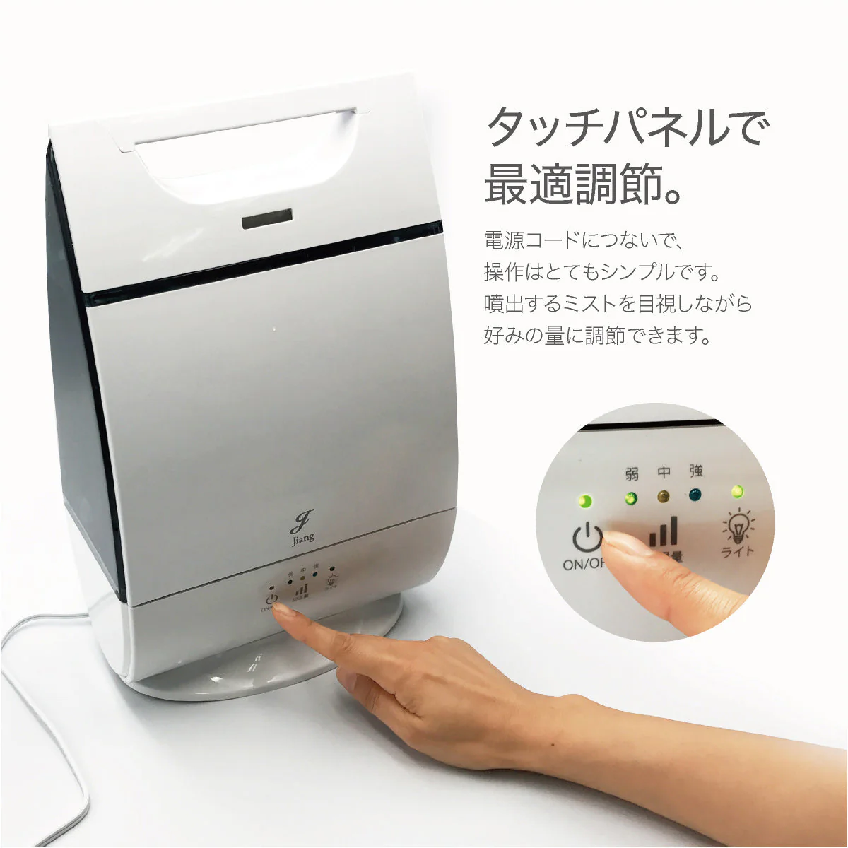 【タイムセール】コンパクト超音波加湿器 3L