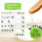❤️個包装 MCTオイル150g(5g×30包)個包装だから便利 ／いつでも新鮮／いつでも使える／ぷるるん姫