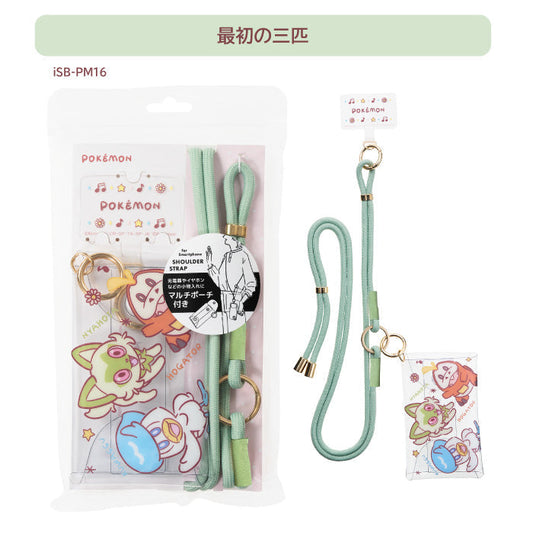 サンクレスト【ポケモン：（クリアマルチポーチ付き）スマホショルダー ストラップ（SV最初の三匹）】【iSB-PM】