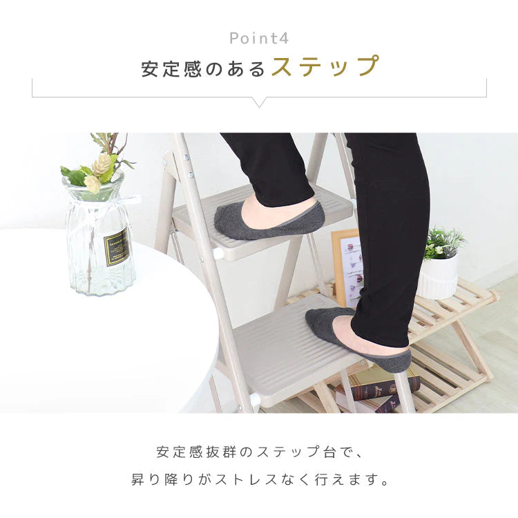 【ホワイト】踏み台 脚立 折りたたみ おしゃれ 4段 ステップ台 ステップチェア 折りたたみステップ ステップスツール スツール ディスプレイラック 棚 ステップラダー ステップスツール 大掃除 洗車台 はしご 梯子 滑り止め 持ち手 手すり