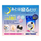 お得な10パックセット 化粧水 洗顔 保湿 あとは寝るだけ メイク落としシート 20枚Ｘ10パック