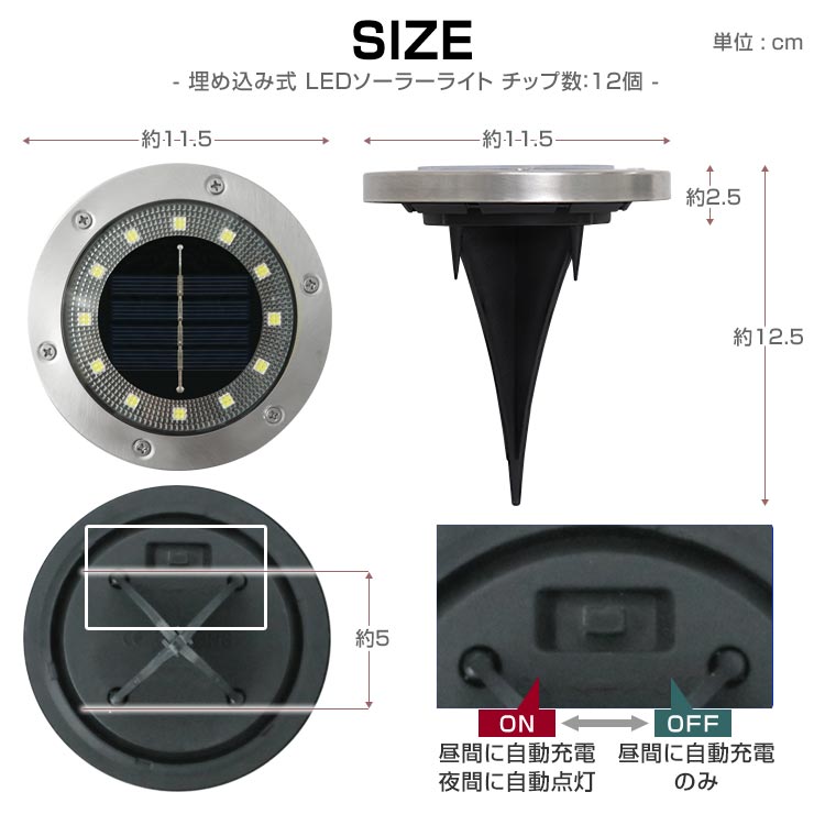 【昼光色】【4個セット】ソーラーライト 屋外 防水 埋め込み式 2色 ガーデンライト LEDソーラーライト ガーデンソーラーライト おしゃれ ソーラーガーデンライト ガーデン 防犯 照明 外灯 LEDライト LED