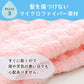 【ピンク2個】【予約商品・発送時期は商品説明に記載】へアキャップ 速乾 タオルキャップ 2枚 セット 猫耳 ねこ耳 ネコミミ 猫 ロングヘア 吸水タオル ヘアバンド ヘアキャップ お風呂 ターバン かわいい プール タオルドライ 送料無料 ギフト プレゼント
