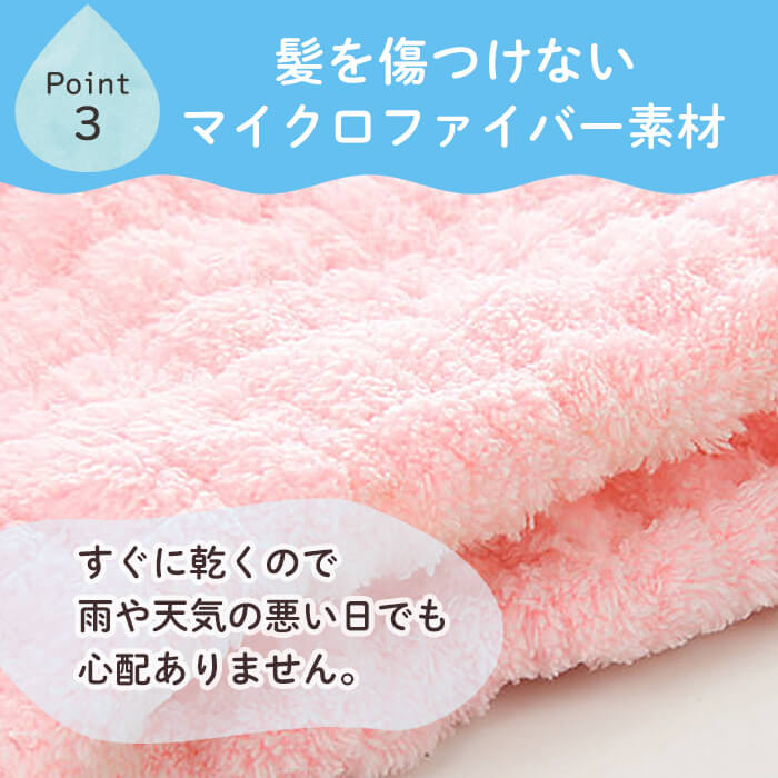 【ピンク2個】【予約商品・発送時期は商品説明に記載】へアキャップ 速乾 タオルキャップ 2枚 セット 猫耳 ねこ耳 ネコミミ 猫 ロングヘア 吸水タオル ヘアバンド ヘアキャップ お風呂 ターバン かわいい プール タオルドライ 送料無料 ギフト プレゼント