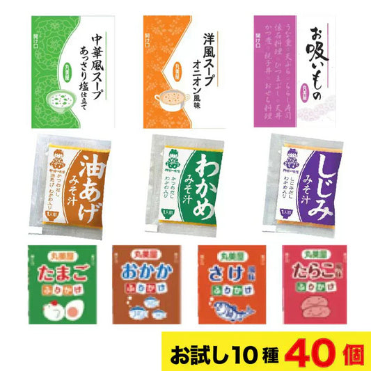 味噌汁 スープ ふりかけ 10種類 計 40個セット 便利食品 送料無料 ポスト投函便 丸美屋 神州一味噌【カウシェファーム収穫対象商品】