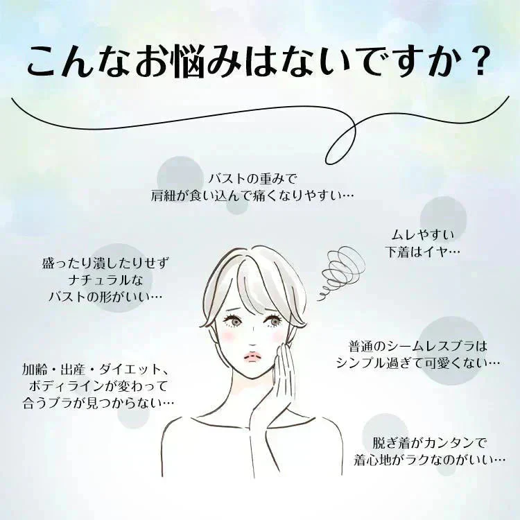【送料無料】ナイトブラ 「Mサイズ・スモーキーピンク」 ブラ ノンワイヤー空気のような着け心地 単品 リラックスブラ 24時間使える レディース 谷間 美胸 効果 運動 パッド取り外し