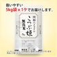無洗米 5kg こつぶ姫 国内産 送料無料 無洗米5キロ こめ コメ お米 精米 お米5kg お米5キロ