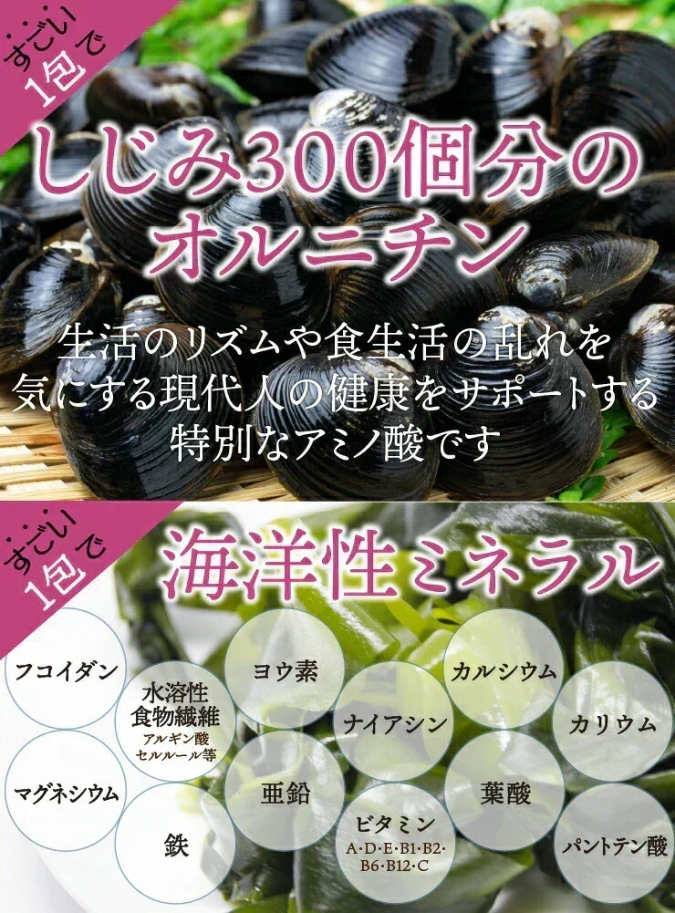 ❤️たっぷりわかめ3倍ダイエットスープ　30包　女王様のすごいわかめスープ　わかめたっぷり3倍です。ぷるるん姫