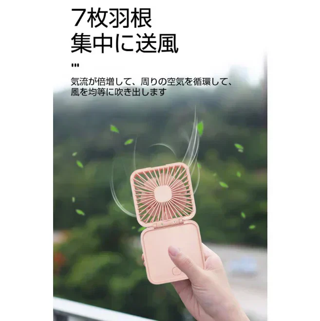 「在庫処分商品」「グリーン」ハンディファン 携帯扇風機 卓上扇風機 ミニ扇風機 折畳み式 7枚羽 ストラップ付き 携帯スタンド 長時間作動