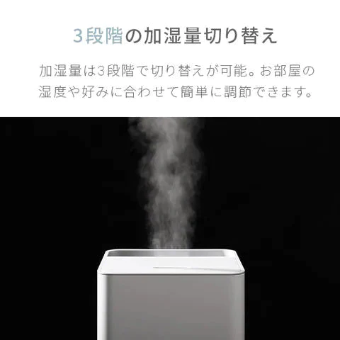 （ナチュラルウッド） 超音波加湿器 【1年保証】