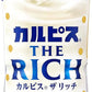 【送料無料】アサヒ カルピス THE RICH 490ml×2ケース/48本