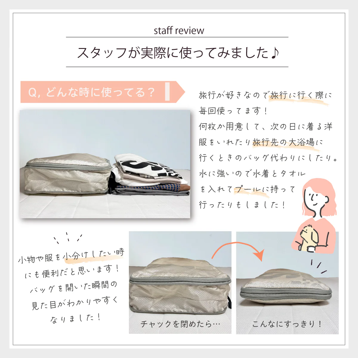 圧縮トラベルポーチ 【ブラック S】簡単圧縮 コンパクト 旅行 出張 圧縮袋 圧縮バッグ 収納ポーチ 軽量 丈夫 S M L 衣類 撥水 丸洗い 国内旅行 海外旅行 仕切り 防災 メンズ レディース 子供 送料無料 新生活