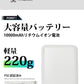 【ネイビー3L】 UQLIFE 電動ファン付 空調ベスト UF-EFVC  フルセット