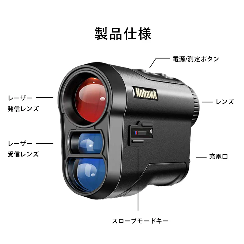 ゴルフ レーザー距離計 MINI ゴルフ 距離計 最大800m  ゴルフ 距離測定器 ミニ 距離計測器 高低差 ピンロック スロープモード 防塵防水ultra
