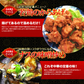 メガ盛り10種10食中華福袋セット