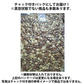 おまかせナッツ150g【カウシェファーム収穫対象商品】