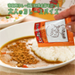 大人のカレースパイス 4gx16袋 送料無料 辛口 時短  本格 スパイス 20種 無添加 味変 ちょい足しミックススパイス