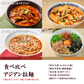 アジアン拉麺食べ比べ10食 ラーメン ご当地ラーメン 送料無料 （北海道・沖縄+1500円） ご当地セット 産直 福袋 食品 グルメ 食べ物 プレゼント ギフト ギフトセット お歳暮 御歳暮 歳暮