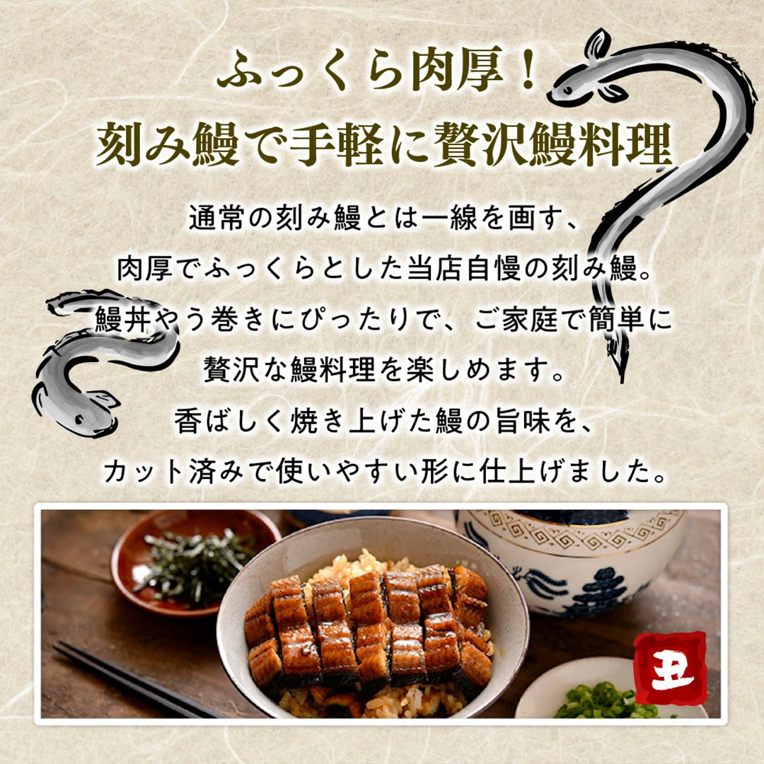 【送料無料】きざみ鰻の蒲焼 1kg（500g×2）訳あり うなぎ カット済み 刻み鰻 大容量 冷凍