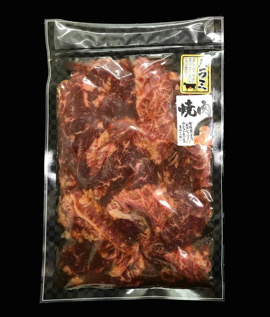 宮崎県有田牧場直送 牛ハラミ ハラミタレ漬け350g