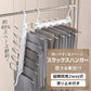 ハンガー 「アイスブルー」 ズボンハンガー スラックスハンガー 6連 縦型 横型 折り畳み スリム 省スペース 収納 整理 ラック ズボン パンツ タオル マフラー ネクタイ ベルト 洗濯物 滑り止め 滑らない ステンレス sg243