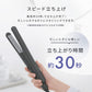 【カートアップNG】【オフホワイト】ヘアアイロン ストレート ストレートアイロン  アイロン コテ ヘアアイロン ミコラ 軽量 コンパクト 海外対応 120℃ 200℃ セラミックコーティング 5段階温度調節 スリム ヘアケア プレゼント ギフト 美容家電 MiCOLA アイリスオーヤマ HIR-MS101