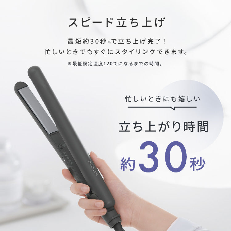 【カートアップNG】【オフホワイト】ヘアアイロン ストレート ストレートアイロン  アイロン コテ ヘアアイロン ミコラ 軽量 コンパクト 海外対応 120℃ 200℃ セラミックコーティング 5段階温度調節 スリム ヘアケア プレゼント ギフト 美容家電 MiCOLA アイリスオーヤマ HIR-MS101
