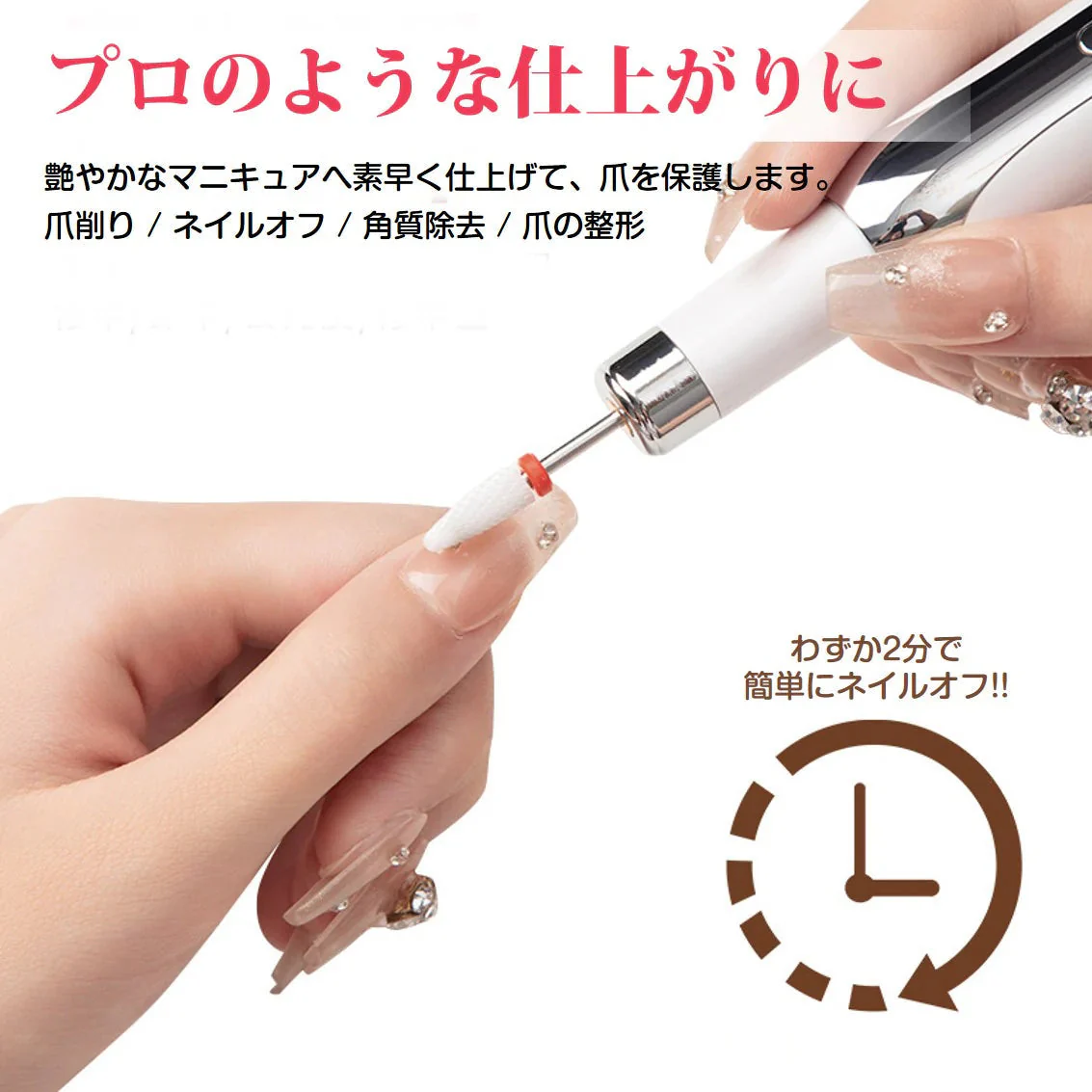 ネイルマシン 電動 ネイルポリッシュ リムーバー 初心者 女性 おすすめ ネイルオフ ジェルネイルオフ 甘皮ケア USB充電 ヘッド12種 充電スタンド付属 プレゼント