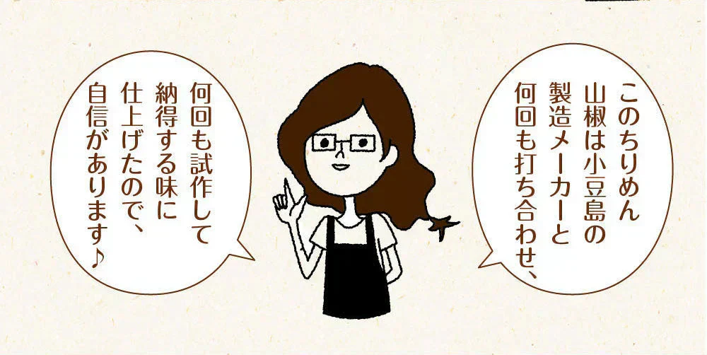 【3個セット】日本橋いなば園 しびれる山椒 瀬戸内ちりめん山椒 35g メール便送料無料