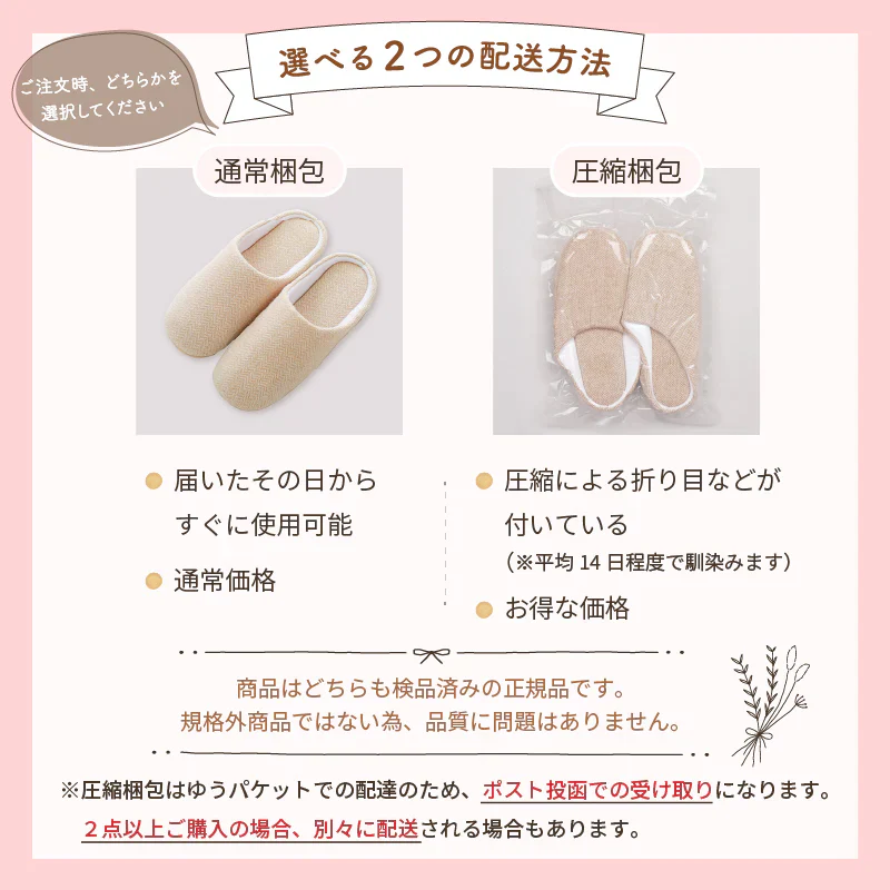 【グレー／S／圧縮梱包】スリッパ ルームシューズ 洗える プレゼント 室内履き 室内ばき へリンボンレディース メンズ 定番 来客用 部屋 引っ越し オフィス 職場 事務所 オールシーズン 新生活 母の日 プレゼント