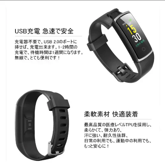【グリーン】スマートウォッチ 腕時計 着信電話通知メッセージ表示 アプリ通知 座りがち注意 遠隔撮影 健康サポート機器 【iPhone対応】 LINE アラーム 日本語対応