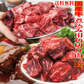 国産牛煮込み用角切り肉1ｋｇ（338ｇ×3パック）