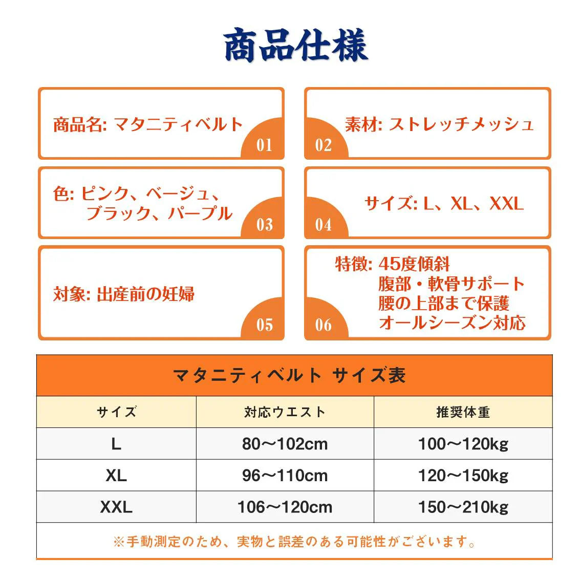 マタニティベルト パープル XXL 肩掛け腹帯 肩ベルト付 妊婦帯 大きい お腹 背中 サポート 保護 転倒防止 腰痛 骨盤ベルト 着脱簡単 産前 妊娠線予防 快適 安全 母親 赤ちゃん