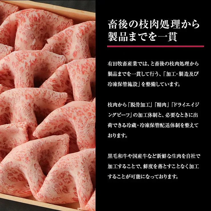 お歳暮 御歳暮  プレゼント ギフト 贈り物 しゃぶしゃぶ用 鍋 ローススライス 300ｇ 宮崎県産 黒毛和牛 EMO牛（有田牛/エモー牛） 冷凍食品 おかず お取り寄せグルメ  国産 九州産 ホルモン剤不使用 抗生物質不使用 遺伝子組換え飼料不使用 ホルモンフリー 牛肉