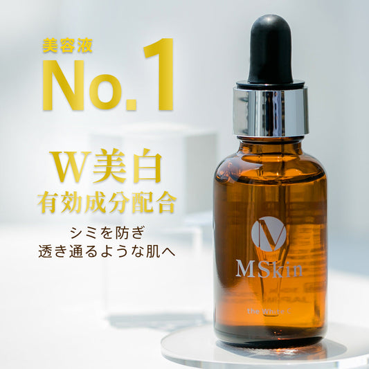MSkin エムスキン ザ ホワイトC 30mL・75日分 12種の保湿成分 医薬部外品 送料無料