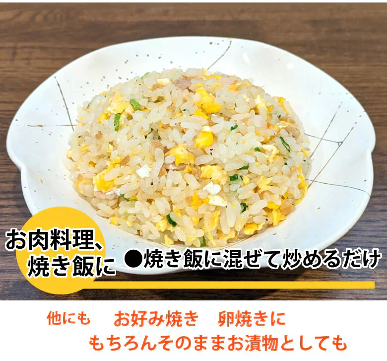 しょうが醤油漬け 国産 漬物 390g（130g×3袋） お取り寄せ お取り寄せグルメ 生姜 つけもの